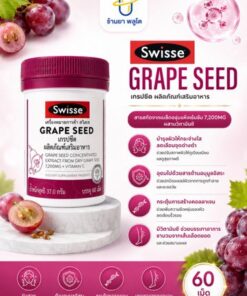 Alternative view of Swisse Grape Seed 60 Tablets