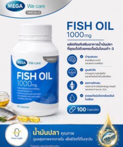 Alternative view of Mega We Care Fish Oil 1000 mg 100 Capsules