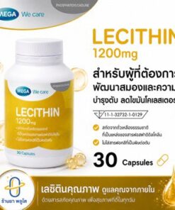 Alternative view of Mega We Care Lecithin 1200 mg 30 Capsules