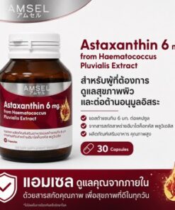 Alternative view of Amsel Astaxanthin 6 mg 30 Capsules