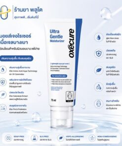 Alternative view of Oxecure Ultra Gentle Moisturizer 75 ml