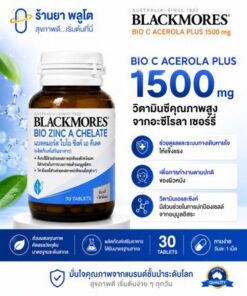 Alternative view of Blackmores Bio Zinc A Chelate 30 Tablets