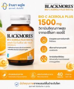 Alternative view of Blackmores Bio C Acerola Plus 1500 mg 40 Tablets