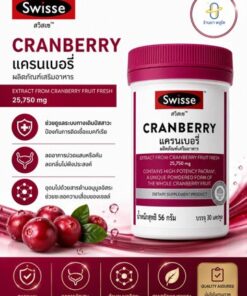 Swisse Cranberry 30 Tablets